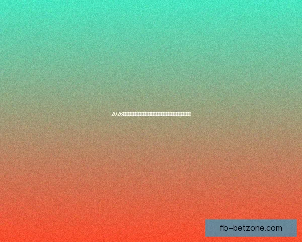 2026年世界杯展望：全球足球盛宴即将来临，历史新篇章等待开启