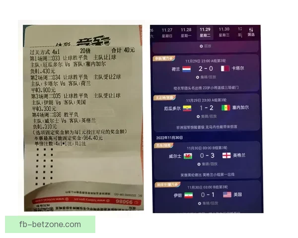 世界杯赛程与数据深度解析精准竞猜预测全攻略 世界杯赛程与数据深度解析精准竞猜预测全攻略