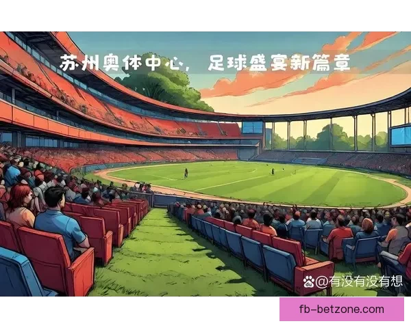 体育竞猜热潮来袭,畅享刺激赛事,赢取丰厚奖品与荣耀称号 体育竞猜热潮来袭,畅享刺激赛事,赢取丰厚奖品与荣耀称号