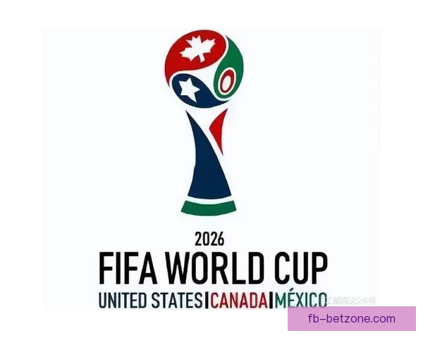 2026年世界杯举办时间确定全球球迷期待盛大赛事 2026年世界杯举办时间确定全球球迷期待盛大赛事