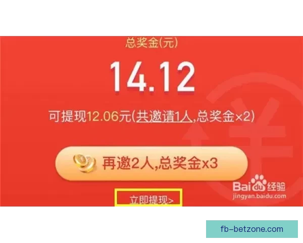 世界杯竞猜首存优惠活动全面解析新手专享福利领取指南安全与技巧