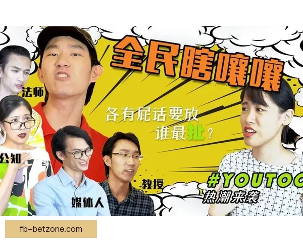 全民竞技热潮来袭，尽享精彩体育竞猜赢大奖新体验