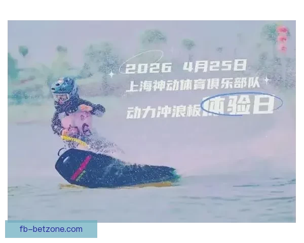 体育竞猜盛宴：全新玩法引领潮流，激动人心的挑战等你来战