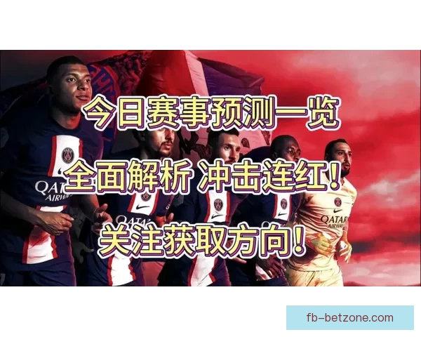 全球热门体育赛事竞猜平台全面解析与玩法攻略 全球热门体育赛事竞猜平台全面解析与玩法攻略